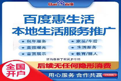 百度运营推广实战技巧，看这些成功案例
