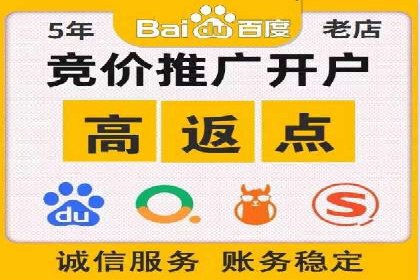 百度推广平台助力企业快速成长的营销策略案例