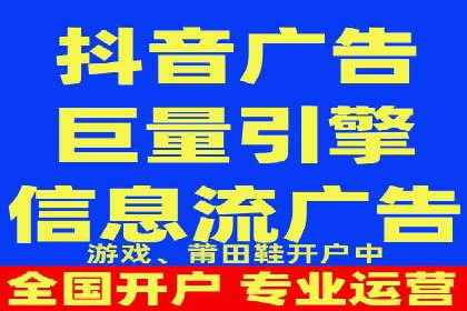 信息流广告代理效果案例展示
